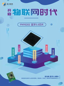 高力高科无锡物联网博览会惊艳亮相 以“一键物联”技术赋能智能设备新生态